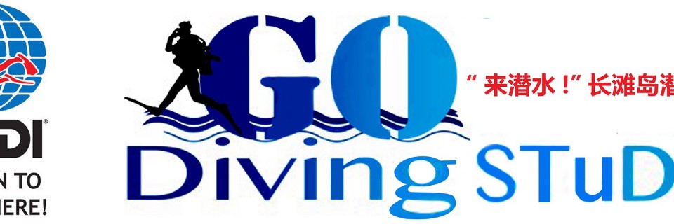 GODIVING-logo-1