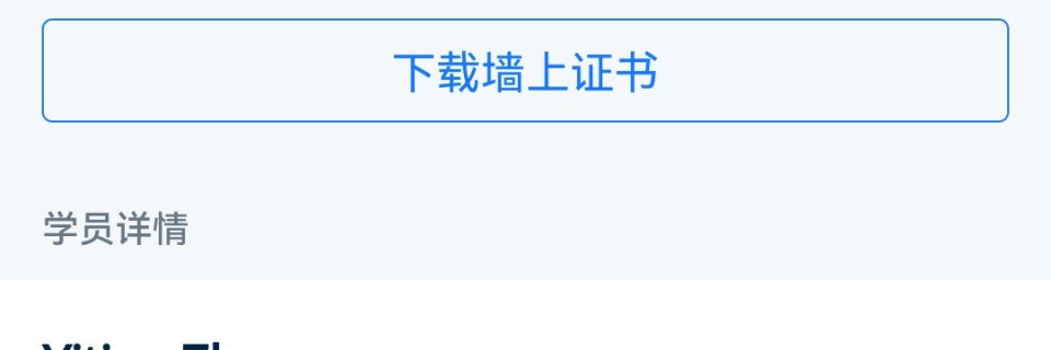 Screenshot_20220903_172848_com.tencent.mm_