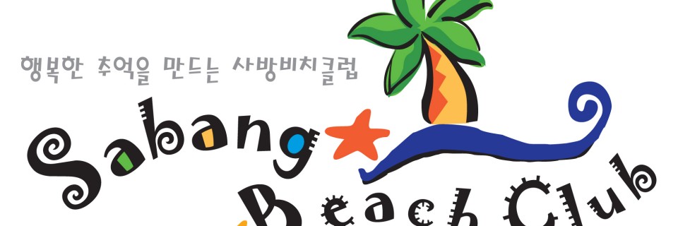 sabangbeachclub_Logo